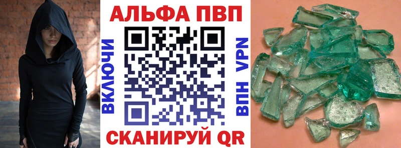 Продажа наркотиков Сухиничи Конопля  APVP  Гашиш  мега онион  КОКАИН 