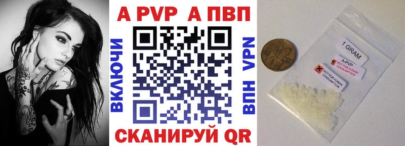 A-PVP СК  Сухиничи 