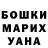 МЕТАДОН кристалл Alina LikeVlog