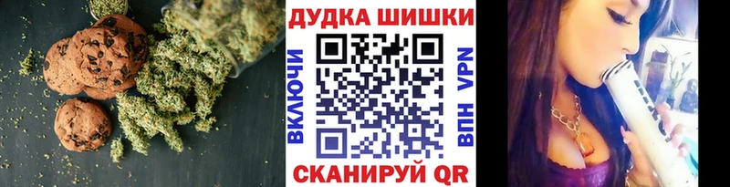 Еда ТГК конопля  Сухиничи 