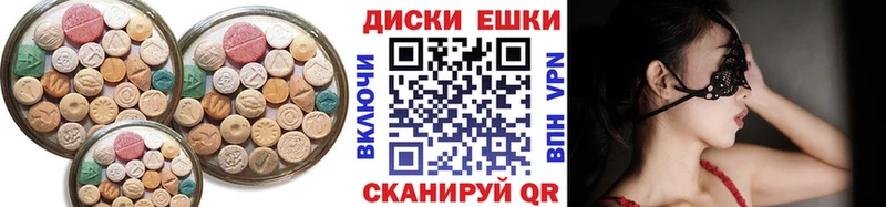 Ecstasy 280 MDMA  Сухиничи 