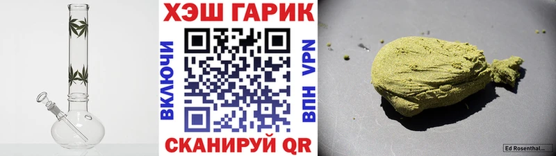 ГАШ гарик  где купить наркоту  Сухиничи 