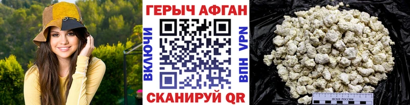 наркота  Сухиничи  мориарти какой сайт  Героин герыч 