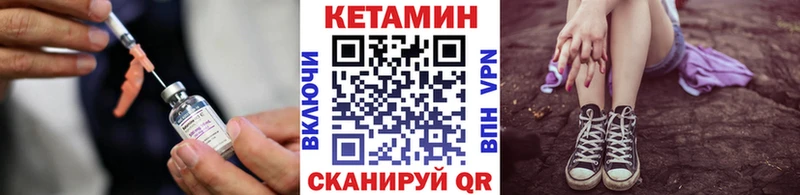 КЕТАМИН ketamine Сухиничи