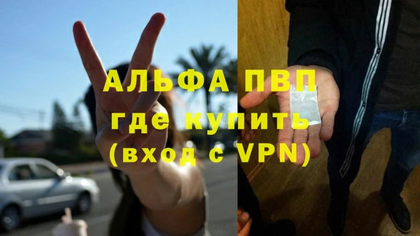 соль курить ск Наволоки