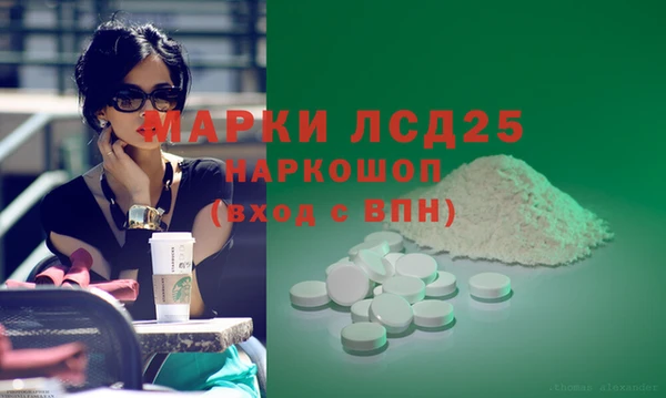 меф Надым