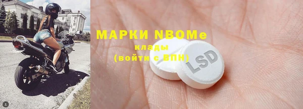 меф Надым