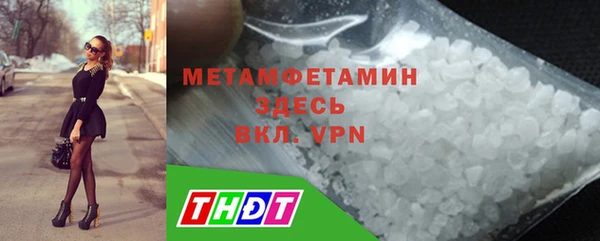 соль курить ск Наволоки