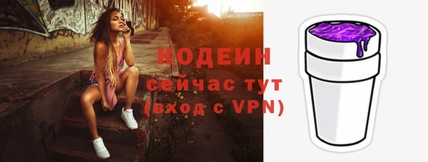 соль курить ск Наволоки