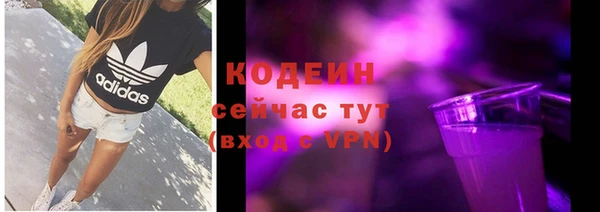 соль курить ск Наволоки