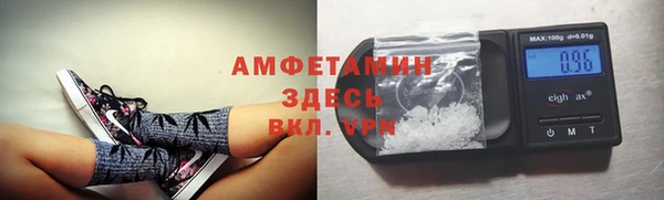 соль курить ск Наволоки