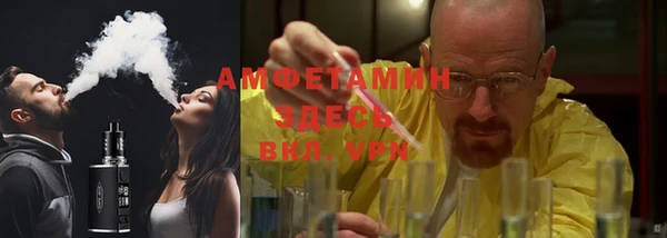 соль курить ск Наволоки