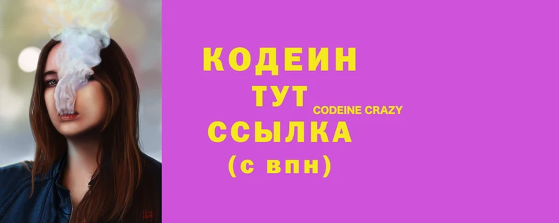 соль курить ск Наволоки