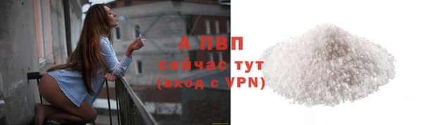 соль курить ск Наволоки