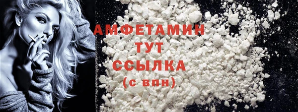 меф Надым