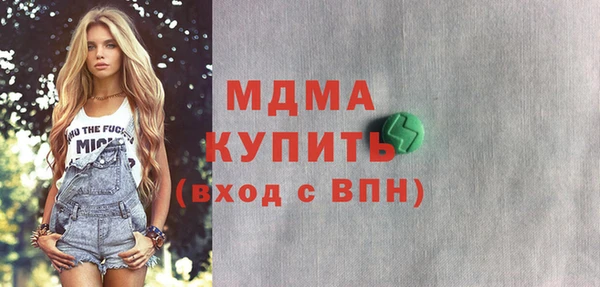 соль курить ск Наволоки