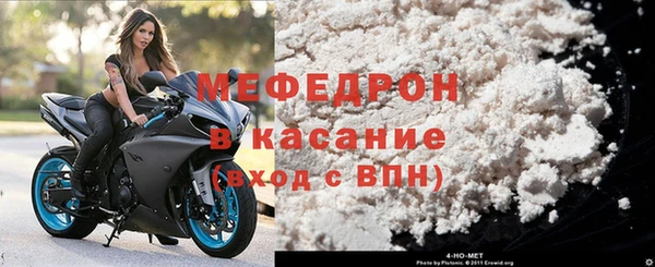 меф Надым