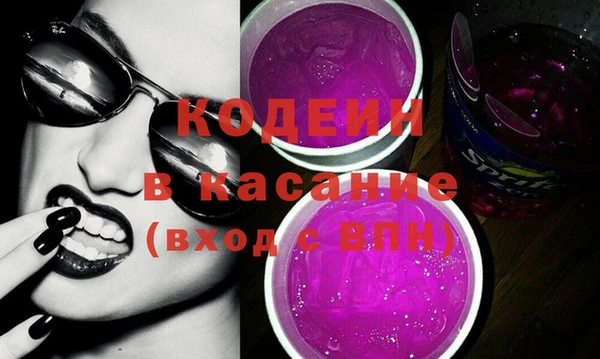 соль курить ск Наволоки
