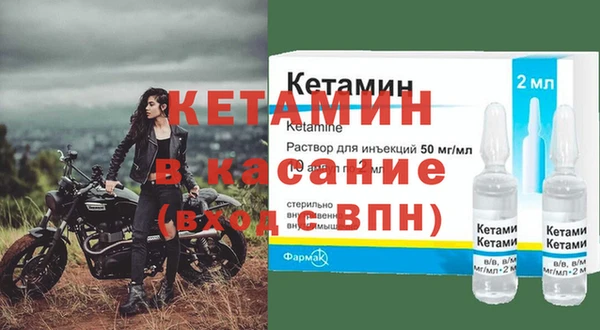 соль курить ск Наволоки