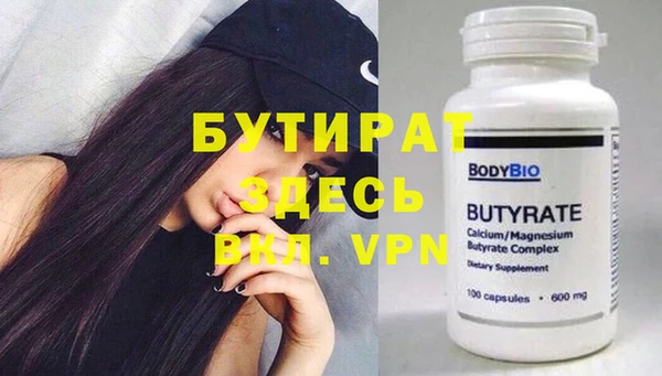 соль курить ск Наволоки