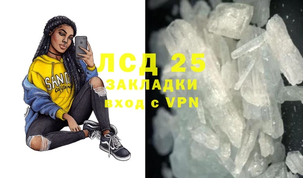 меф Надым
