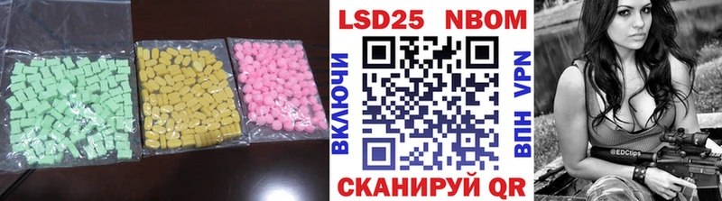 kraken ONION  купить наркотики цена  Сухиничи  Лсд 25 экстази кислота 