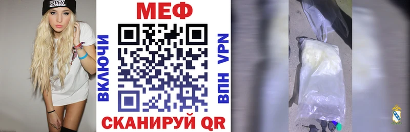 МЯУ-МЯУ 4 MMC  мега рабочий сайт  Сухиничи 