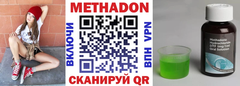 купить наркоту  Сухиничи  Метадон кристалл 
